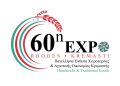 Ρόδος: Η 60η Έκθεση Χειροτεχνίας και Αγροτικής Οικονομίας Κρεμαστής αναμένεται να ξεπεράσει κάθε προσδοκία